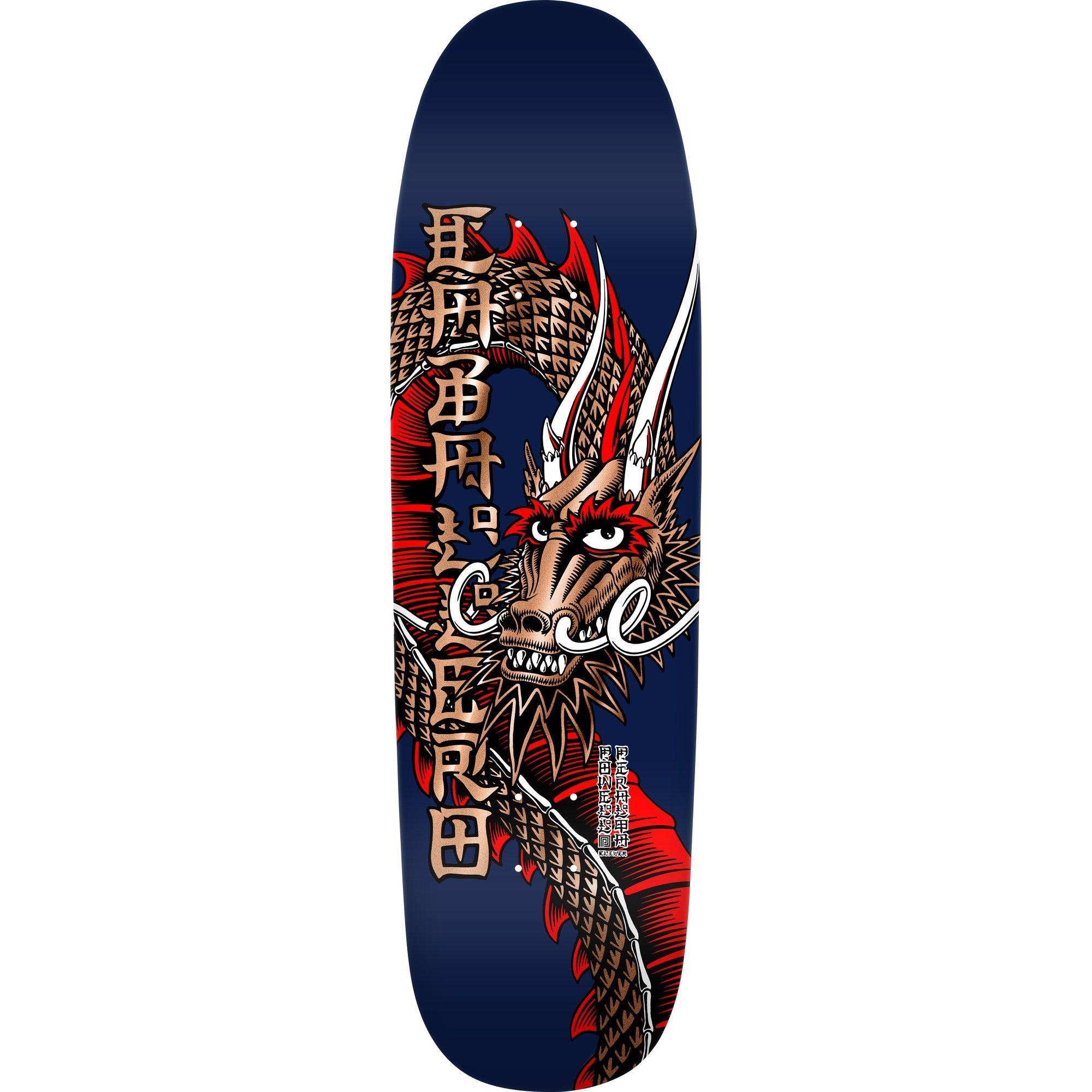 Powell Peralta Skateboard Deck Caballero Ban This Navy/Copper Foil Old School Reissue